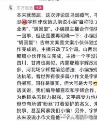 焦灼的作文怎么组词啊
