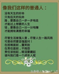 钱财的财还能怎么组词