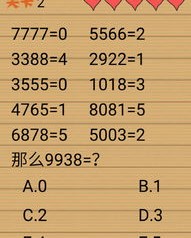 囧组词(迥组词)