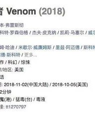 花眼的花怎么组词