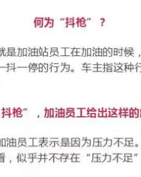 偷油怎么组词