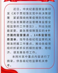 任务的务该怎么组词