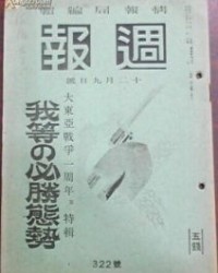 贮组词