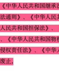 结婚用新组词怎么说