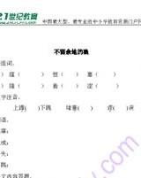 拖塞的塞怎么组词