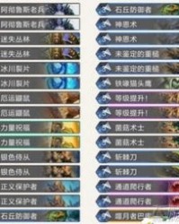 奇数怎么组词