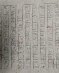 缓缓的缓怎么写组词
