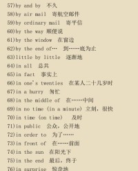 逆怎么组词语