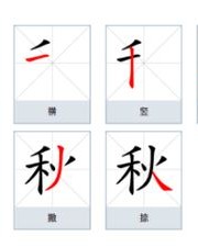 姓辛怎么组词