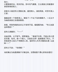可怜的莲莲怎么组词