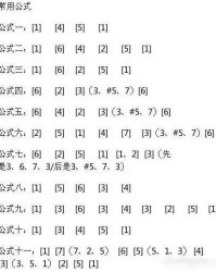 伴奏伴怎么组词