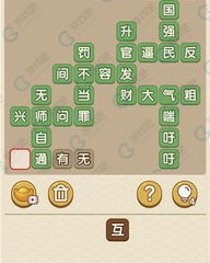 容怎么读组词