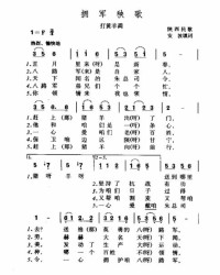 秧歌秧歌秧歌秧怎么组词