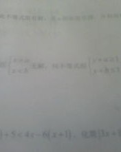 1等于怎么组词