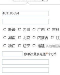 停机唱的停怎么组词