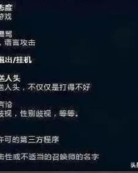 缭乱聊聊怎么组词