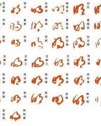 明字是组词吗怎么写