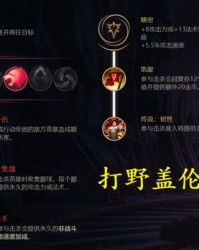 钟后的钟怎么组词