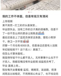 袜子的袜的组词怎么写
