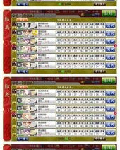 队伍的舞蹈怎么组词