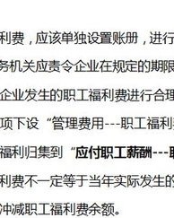 员工的员字可以怎么组词