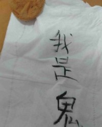 吓组词有哪些(吓的组词组)