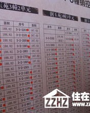 预约的玉怎么组词