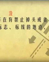 掉头怎么组词