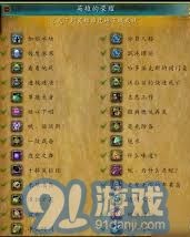 魂灵魂怎么组词