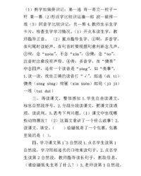 弟加偏旁组词(弟加偏旁组词什么头)