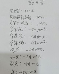 偷偷地组词(偷偷地组词造句)