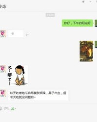 小冰怎么组词