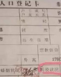 兵字怎么组词当兵的兵