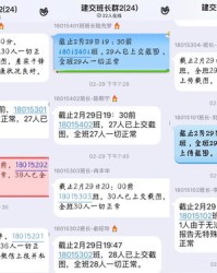 规矩的矩组词(规矩的矩组词拼音部首)