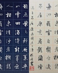 燕组词(烟组词)