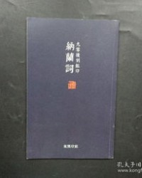 刻怎么组词语