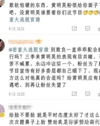 密室的是可以怎么组词