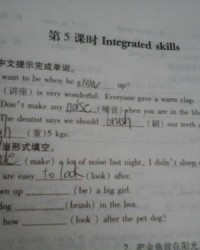 鹿的组词英文怎么写