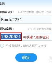 小度口令怎么组词