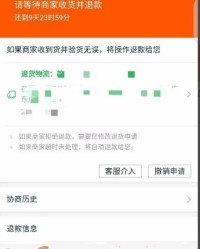 货物的货怎么写怎么组词