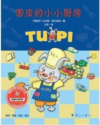 小小西的西怎么组词