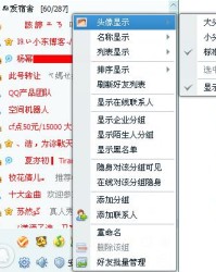 九怎么组词q数字七