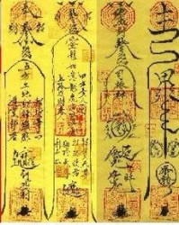 无符怎么组词