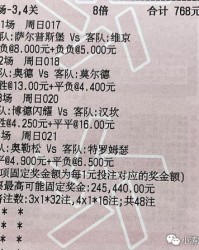 比赛的赛塞怎么组词