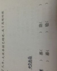 即组怎么组词