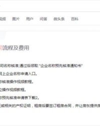 头条怎么搜索组词