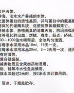 碘组词