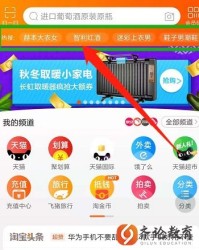齐怎么组词语