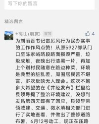 泥泞路上尼怎么组词