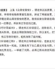 江水的姜可以怎么组词